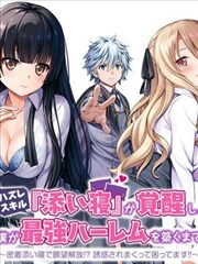 穿越之古代生存 短剧 2026 田曦薇,曾舜晞